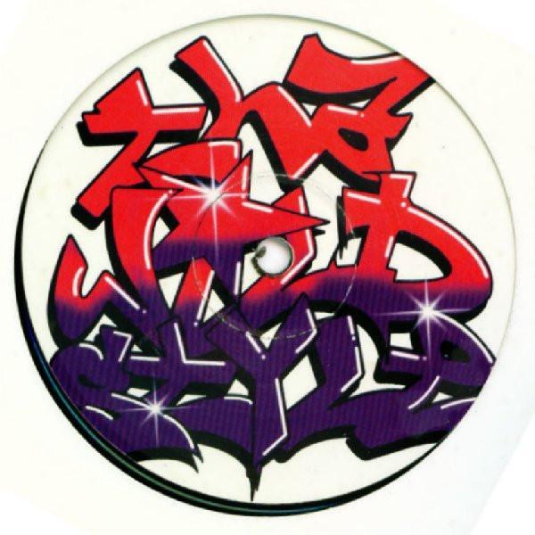 DJ Supreme - Tha Wild Style